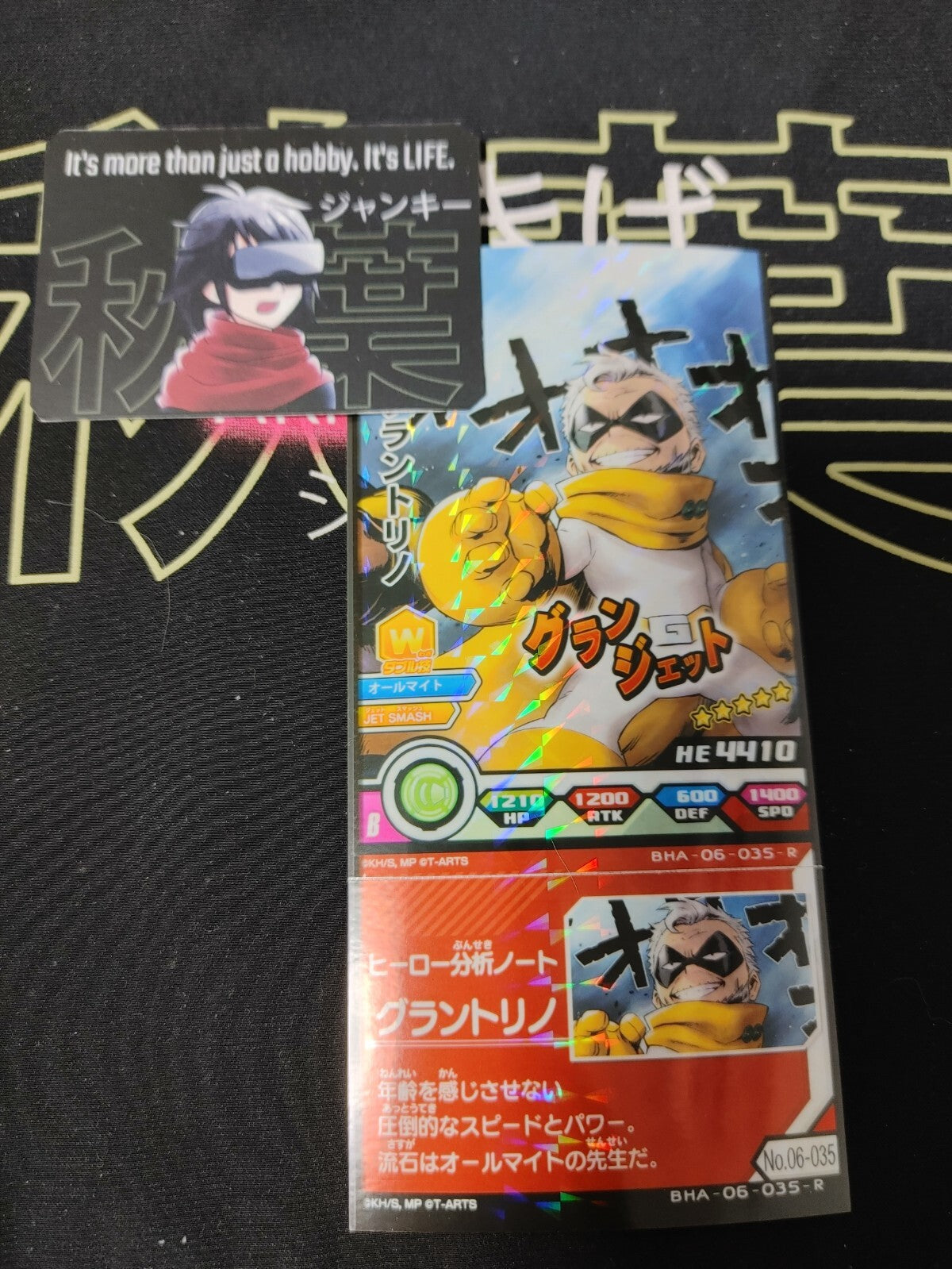47433805