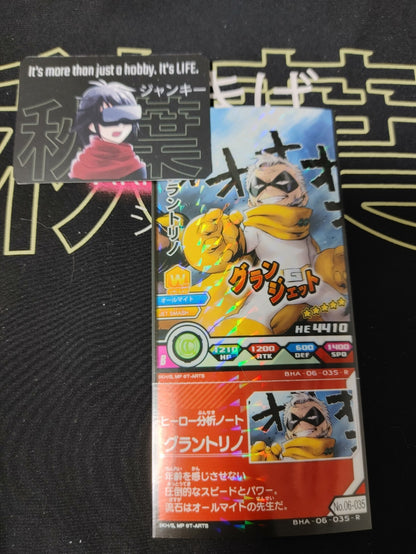 47433805