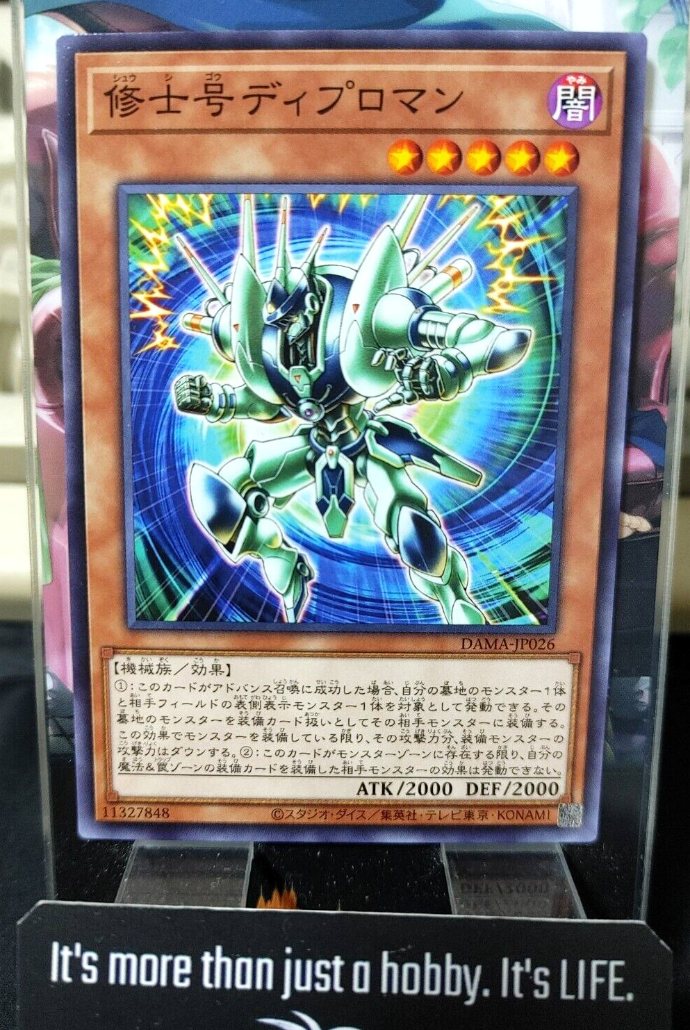 47434688