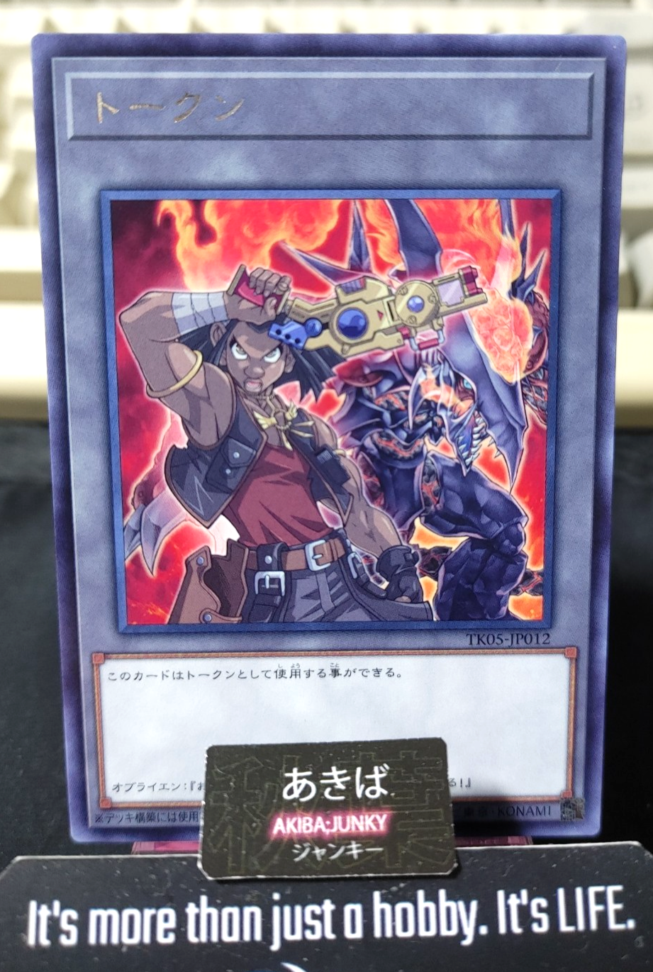 Token Axel Volcanic Doomfire Yugioh TK05-JP012 Rare OCG Japan