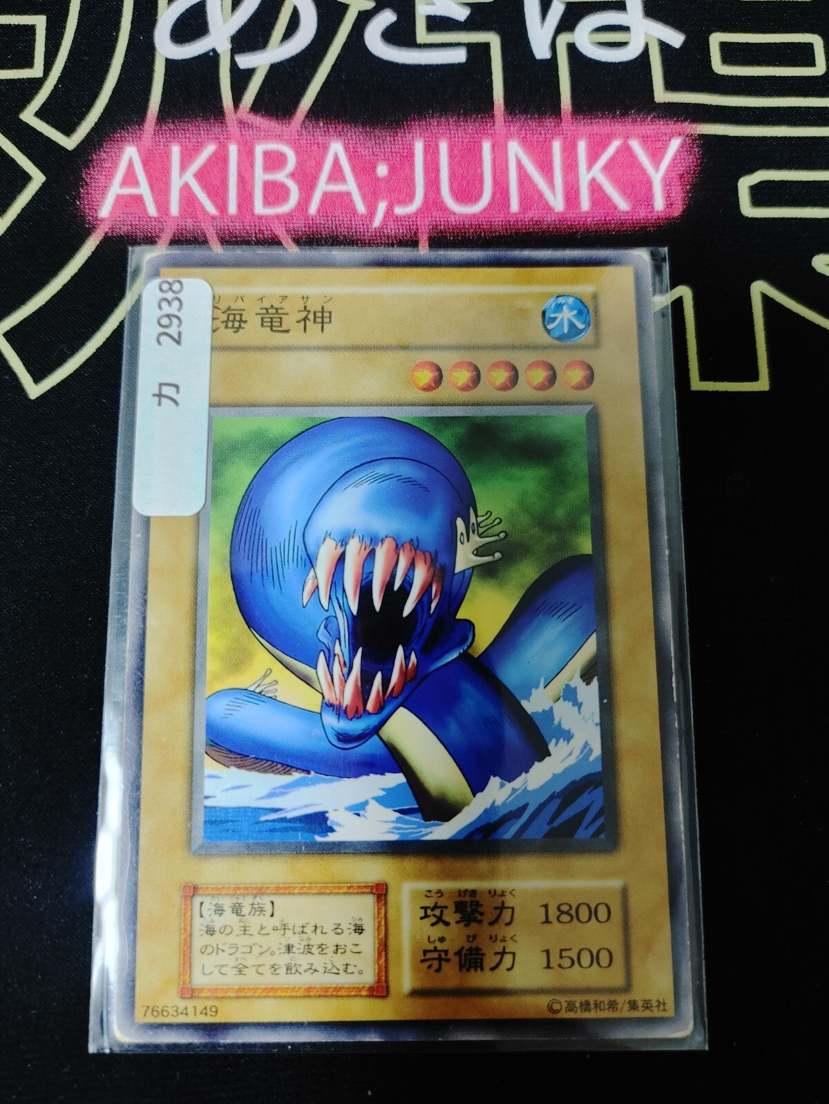 47431673