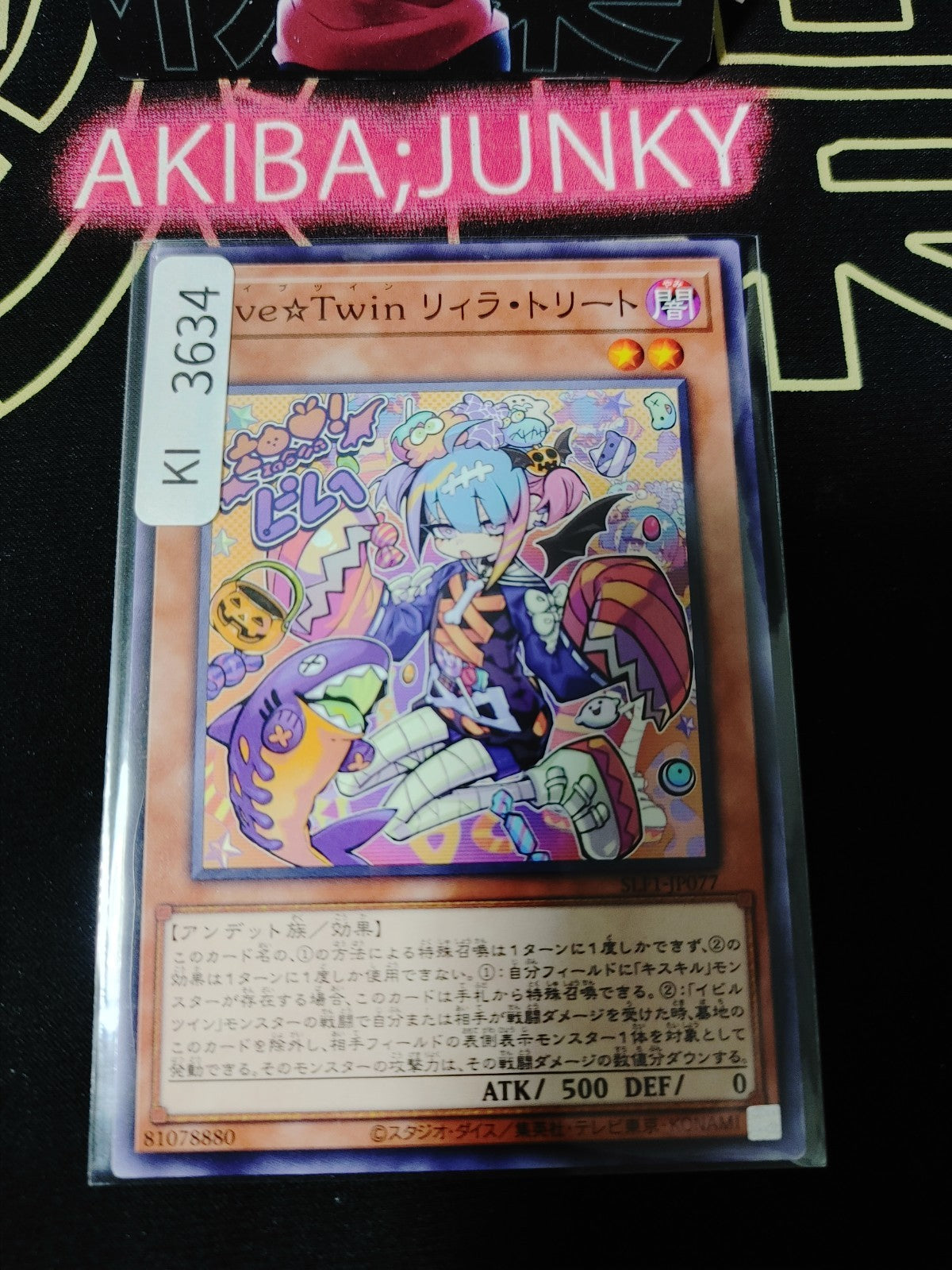47433949