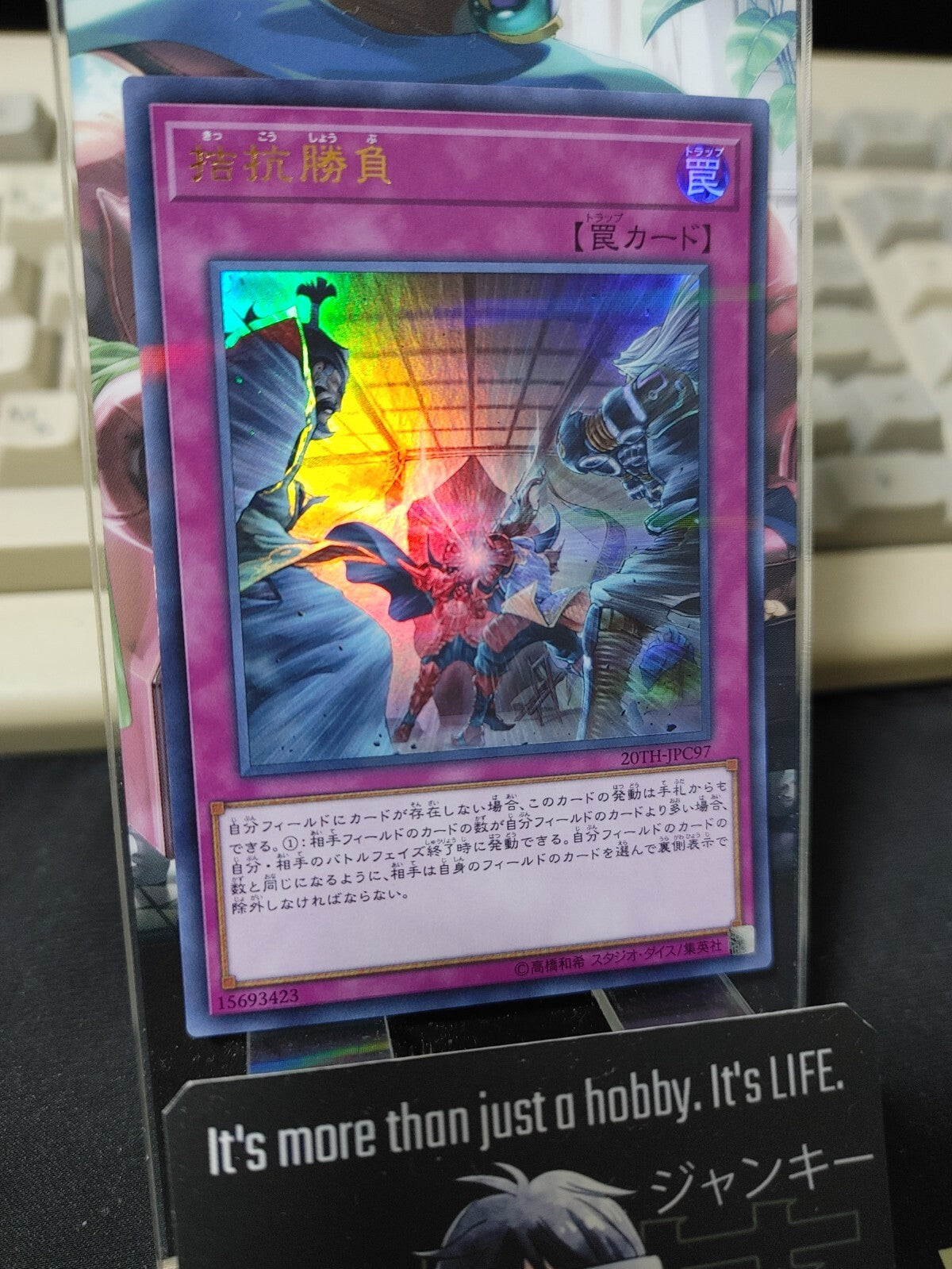 47435217