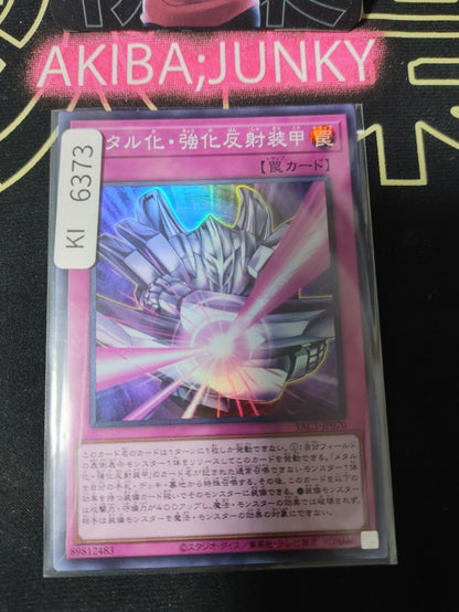 Max Metalmorph Yugioh YAC1-JP070 Super Rare Konami OCG JAPAN