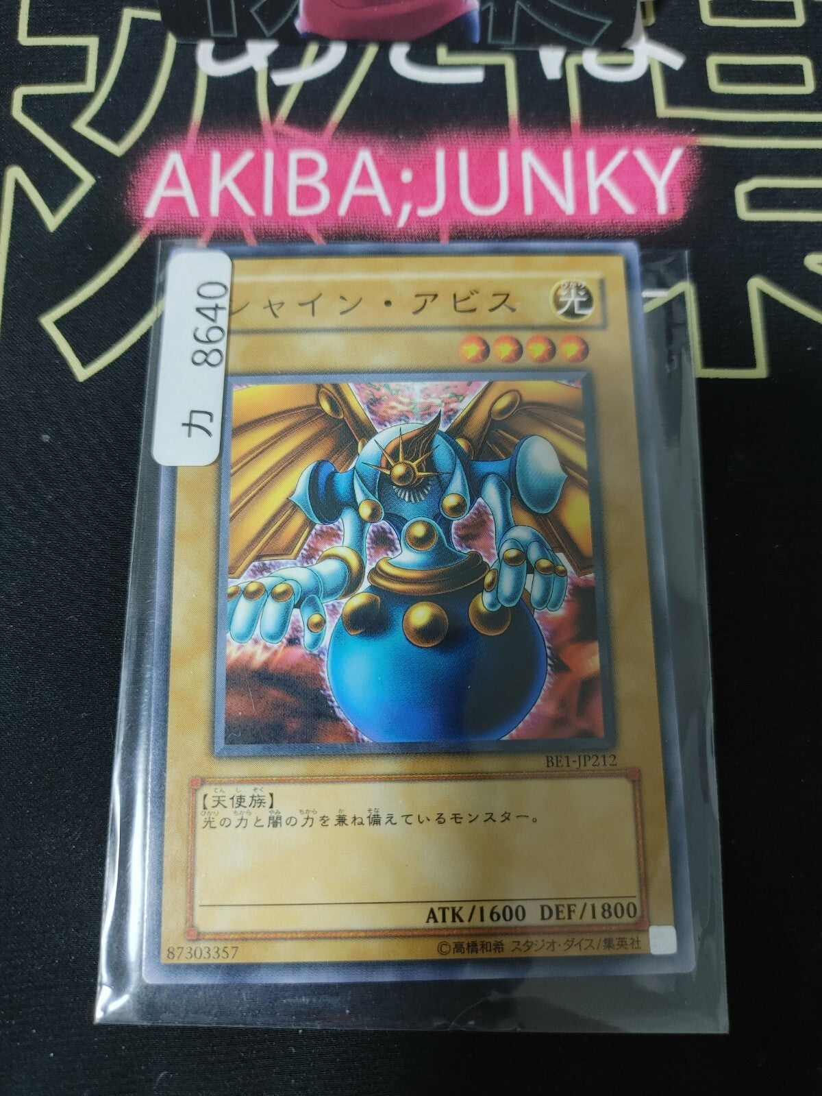 47423461