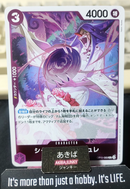 Charlotte Brulee OP11-069 R Foil One Piece Card A Fist of Divine Speed Japan