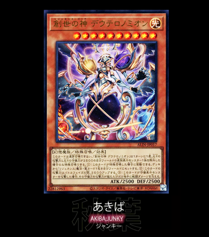 47426647