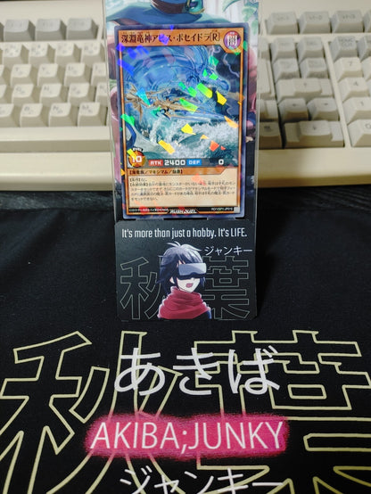 47422996
