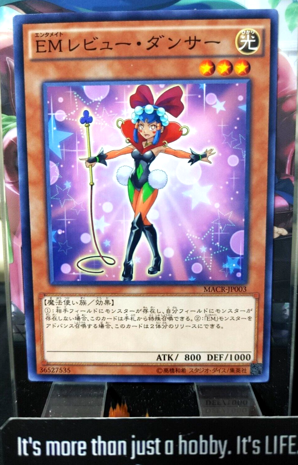 47429412