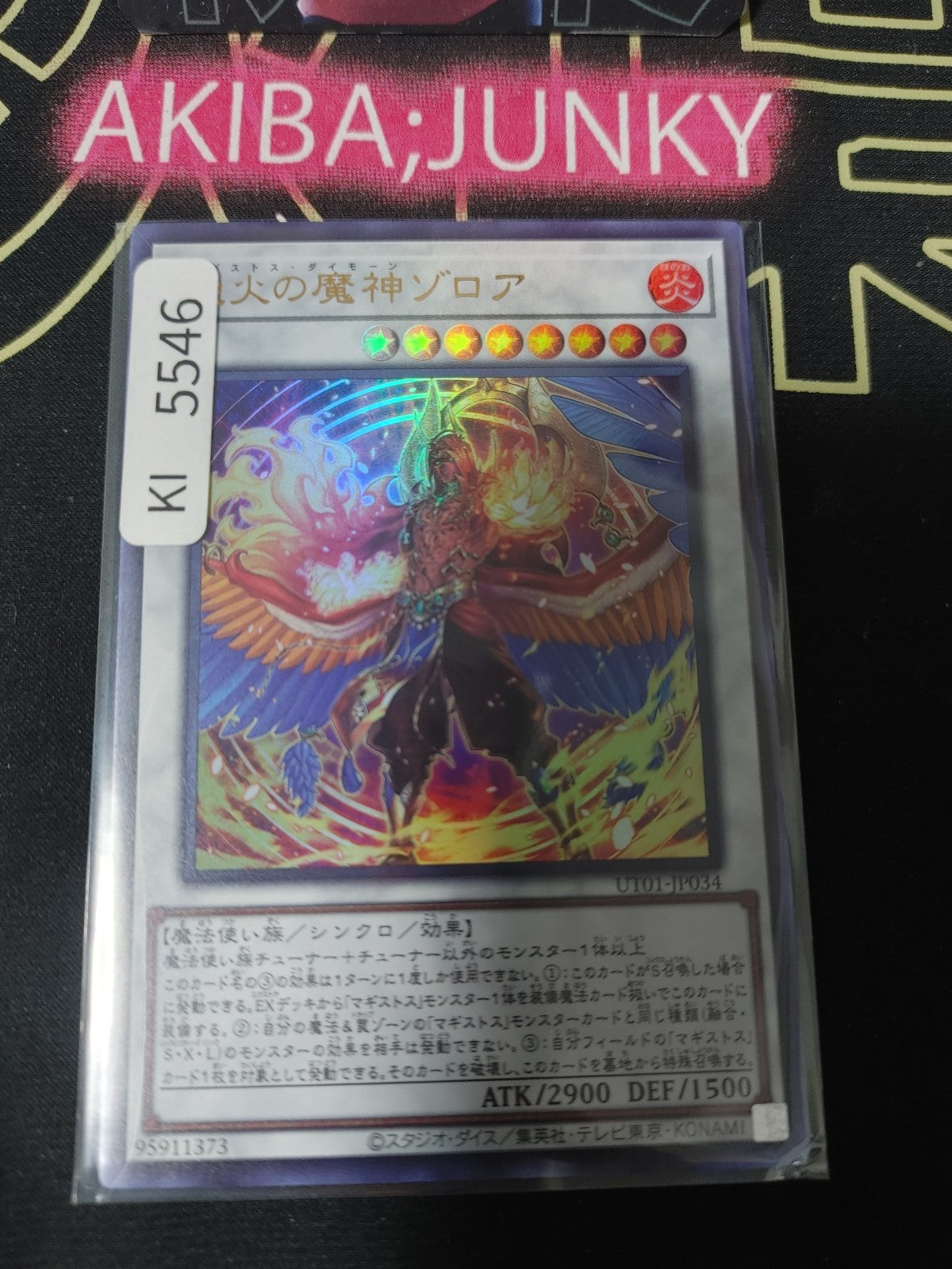 Zoroa, the Magistus Conflagrant Calamit Yugioh UT01-JP034 Ultra Rare OCG JAPAN