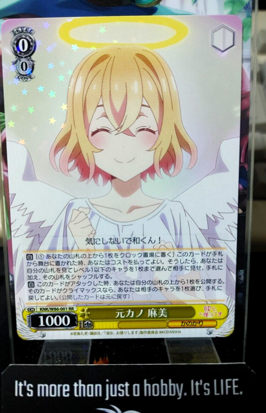 47431070