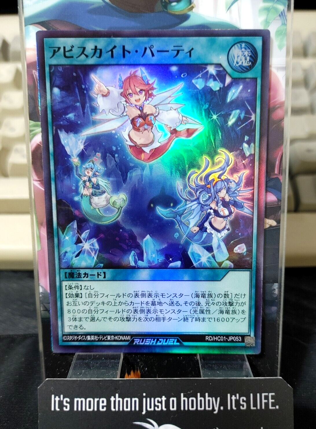 47424816