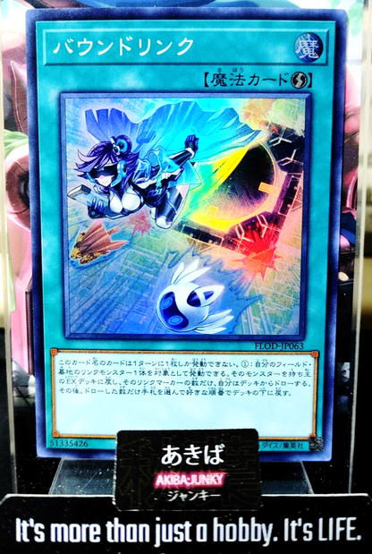 47436024