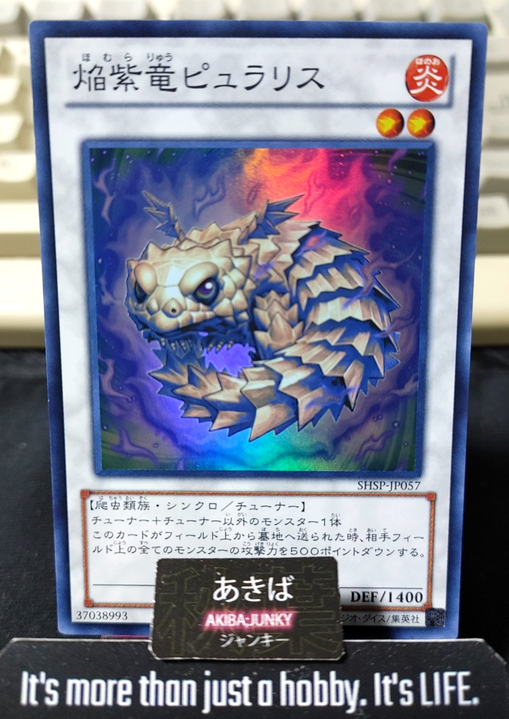 Puralis, the Purple Pyrotile Yugioh SHSP-JP057 Super Rare Konami OCG JAPAN