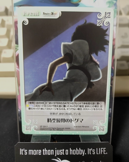 47430239