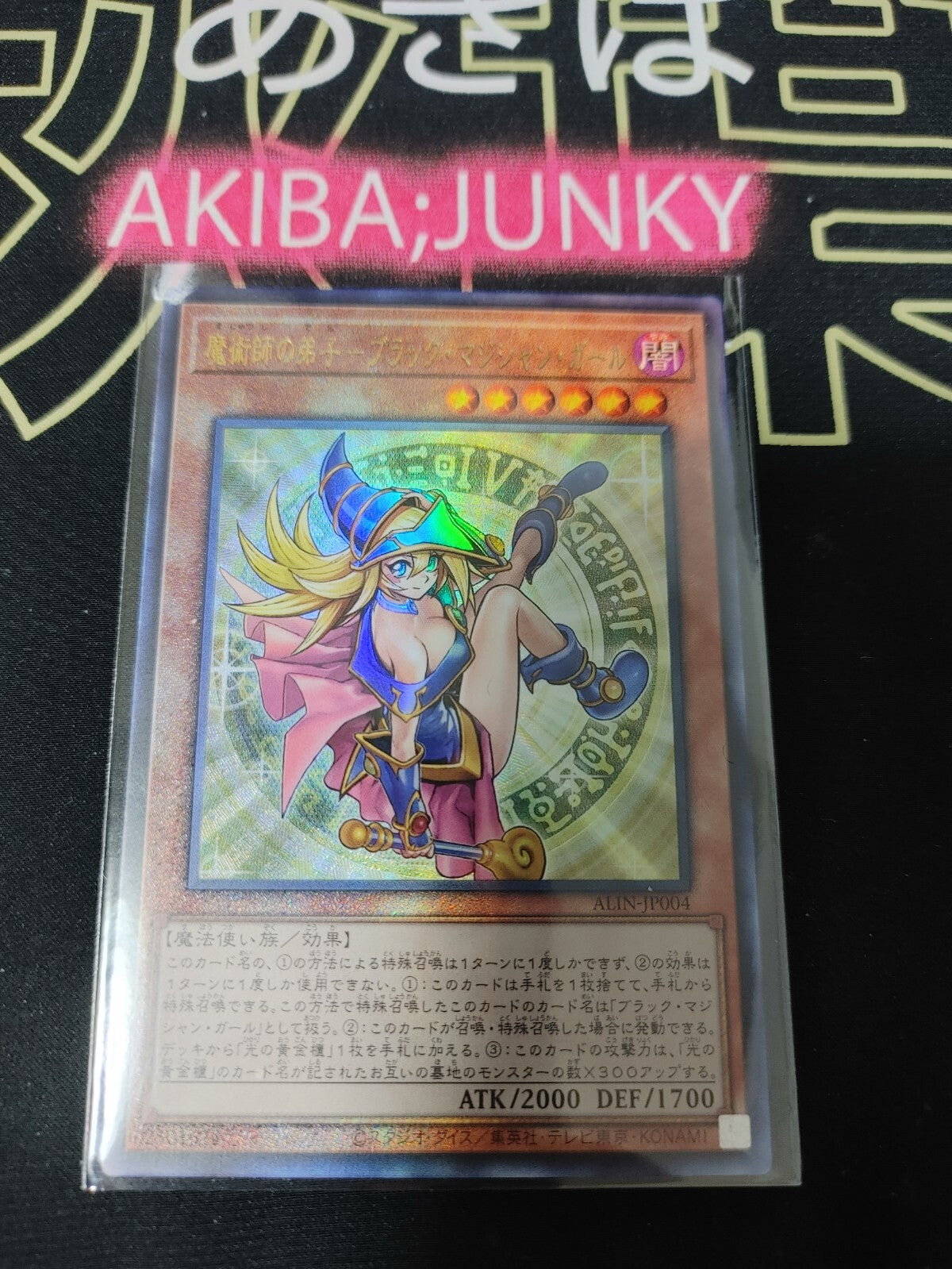 47426464