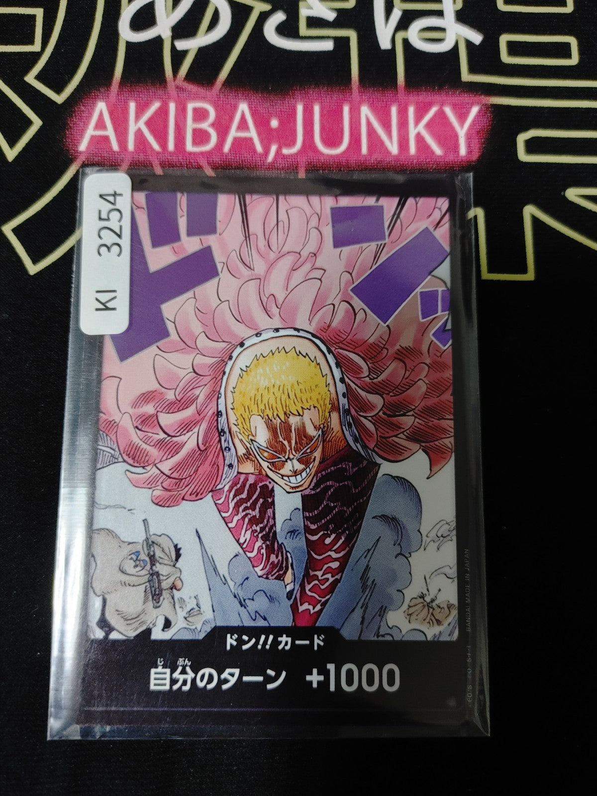47426237