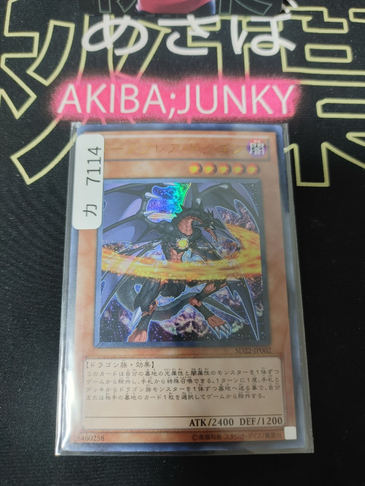 47430603