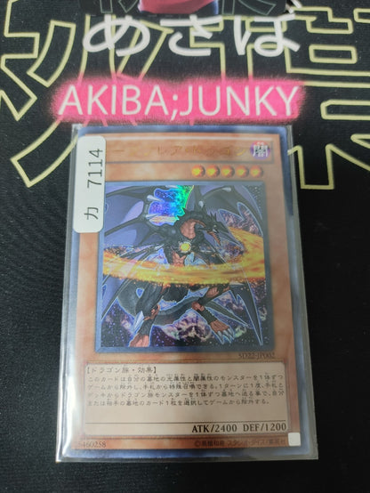 47430603