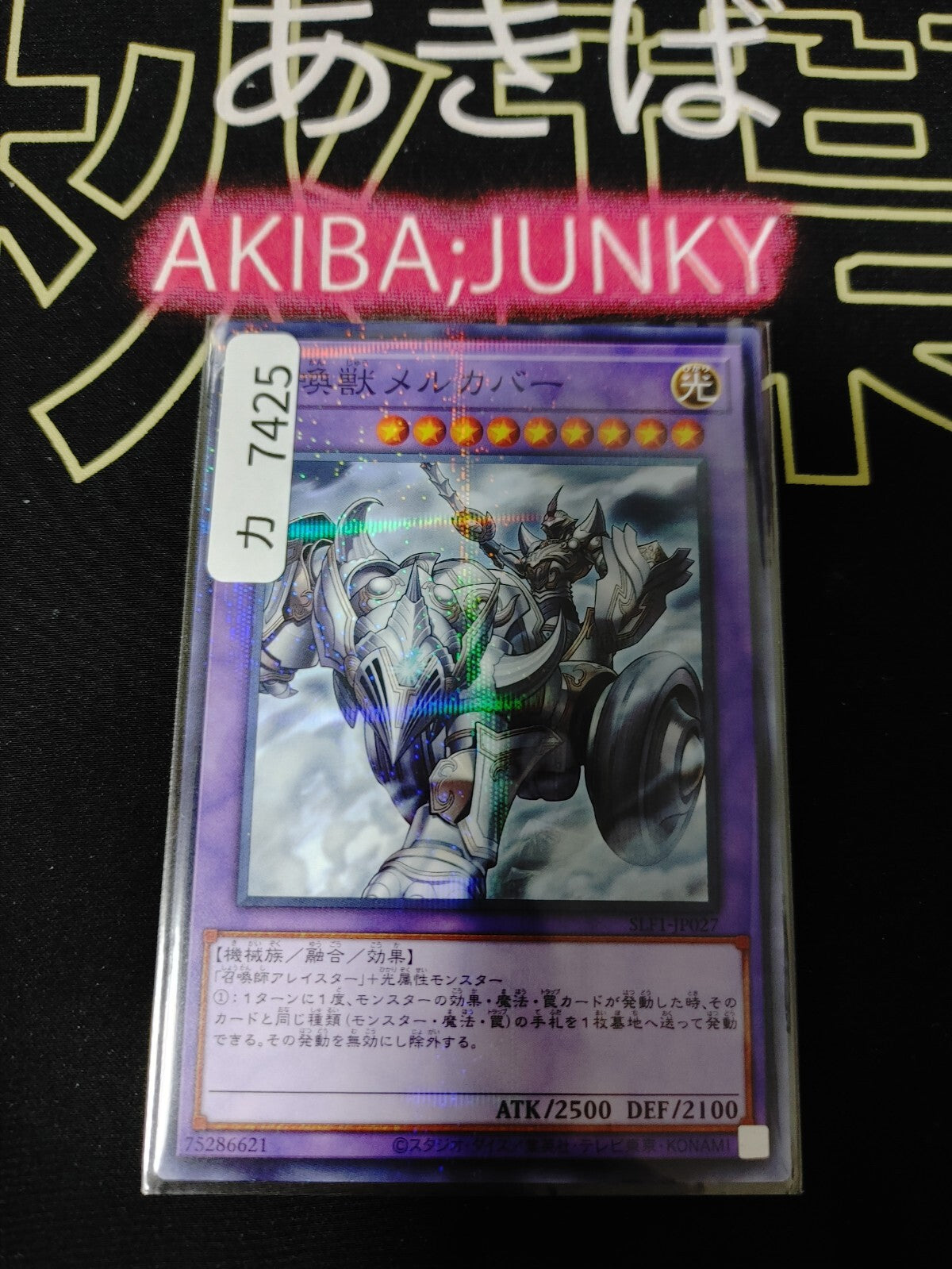 47424445