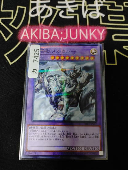47424445