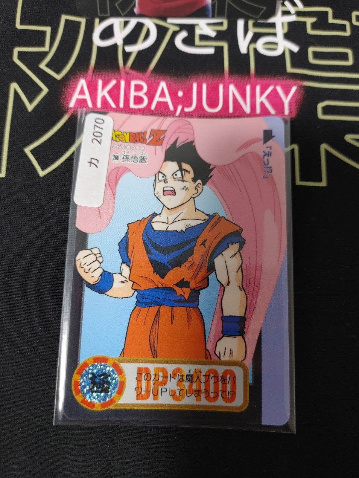 47428648