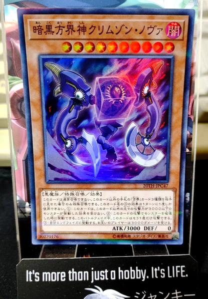 47426086
