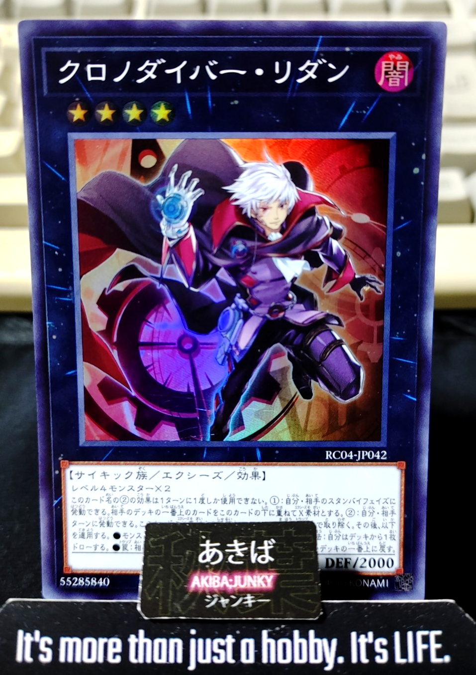 Time Thief Redoer Yugioh RC04-JP042 Super Rare Konami OCG JAPAN