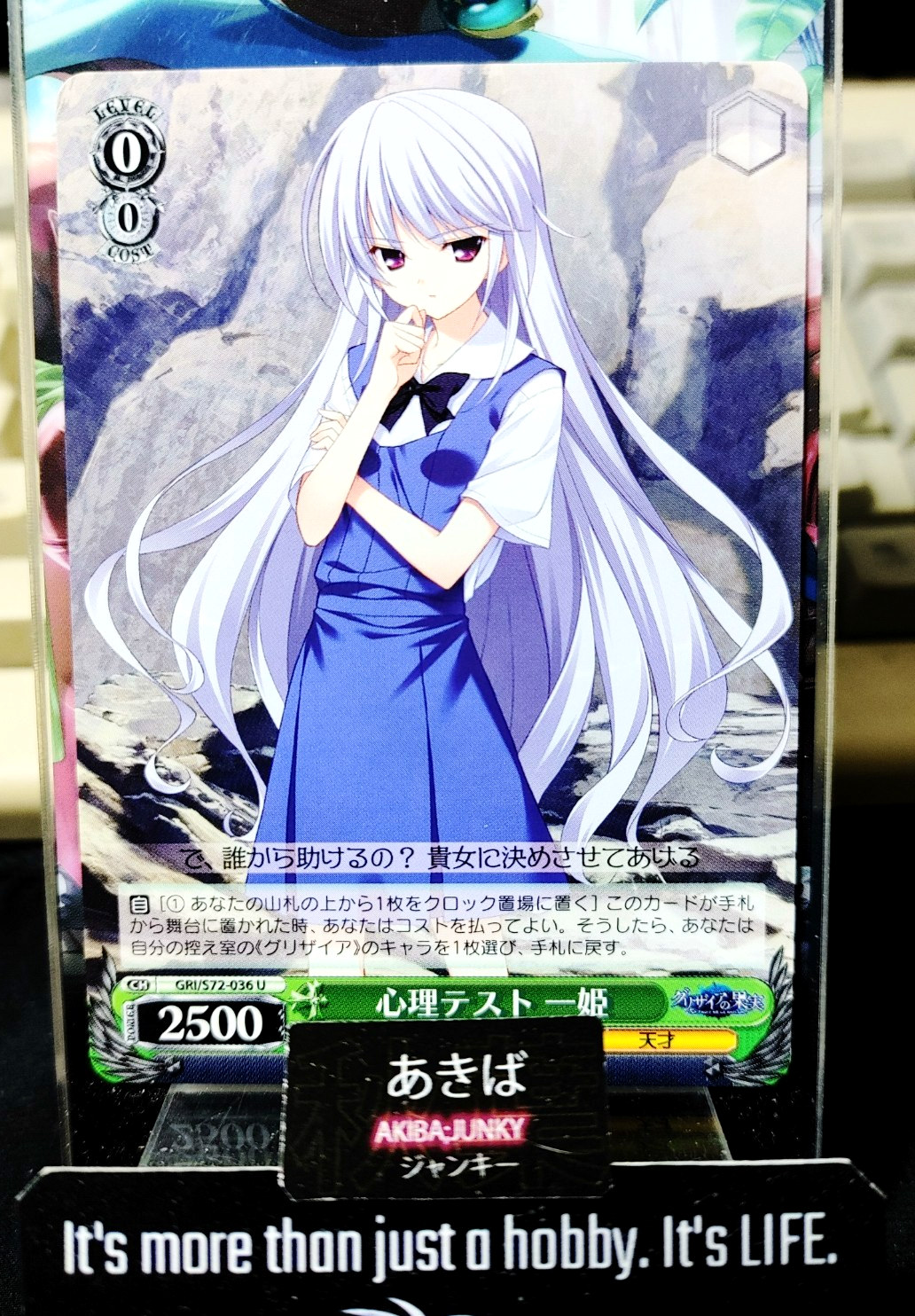 47429790