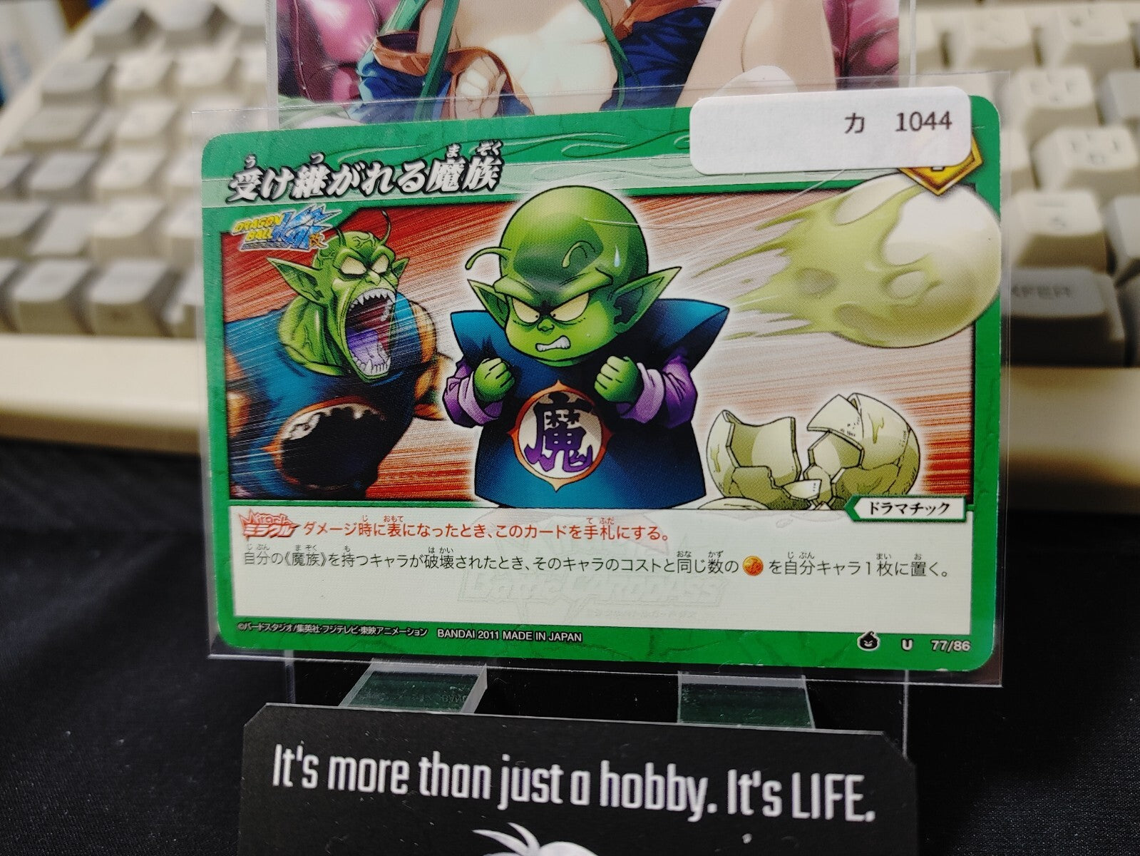 47436411