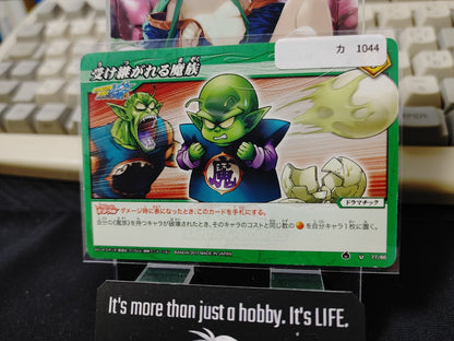 47436411