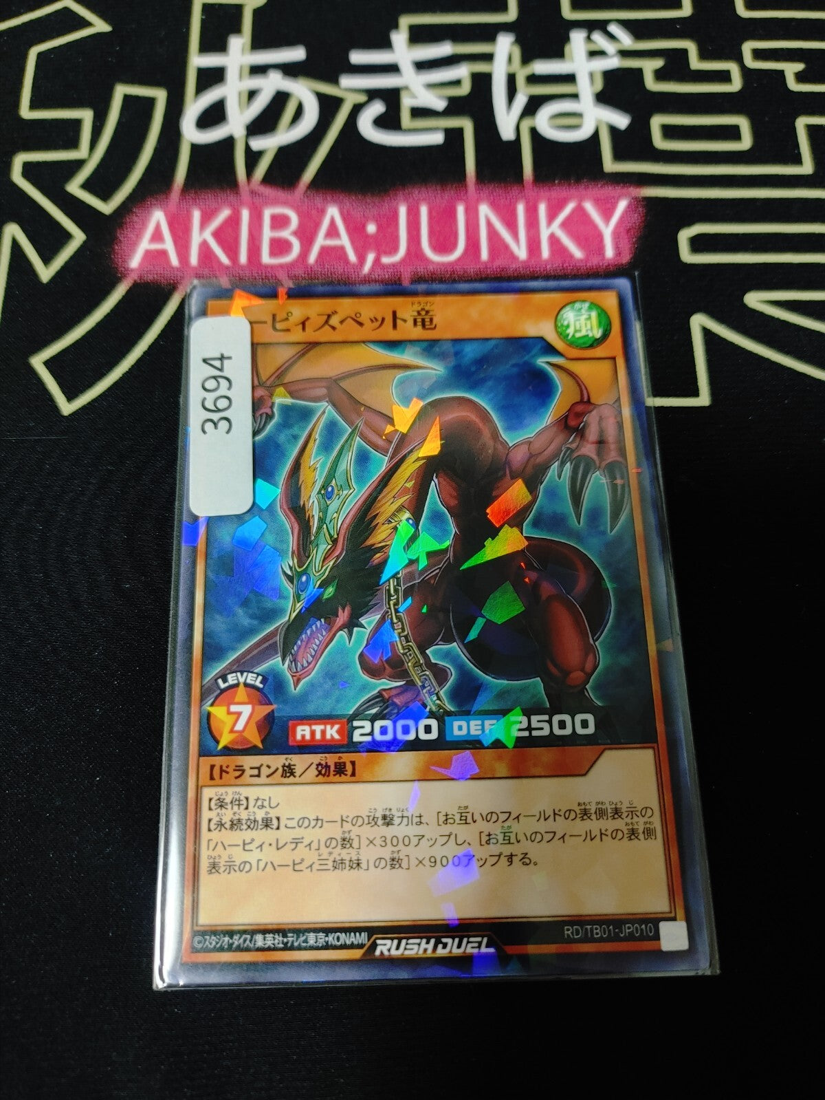47433784