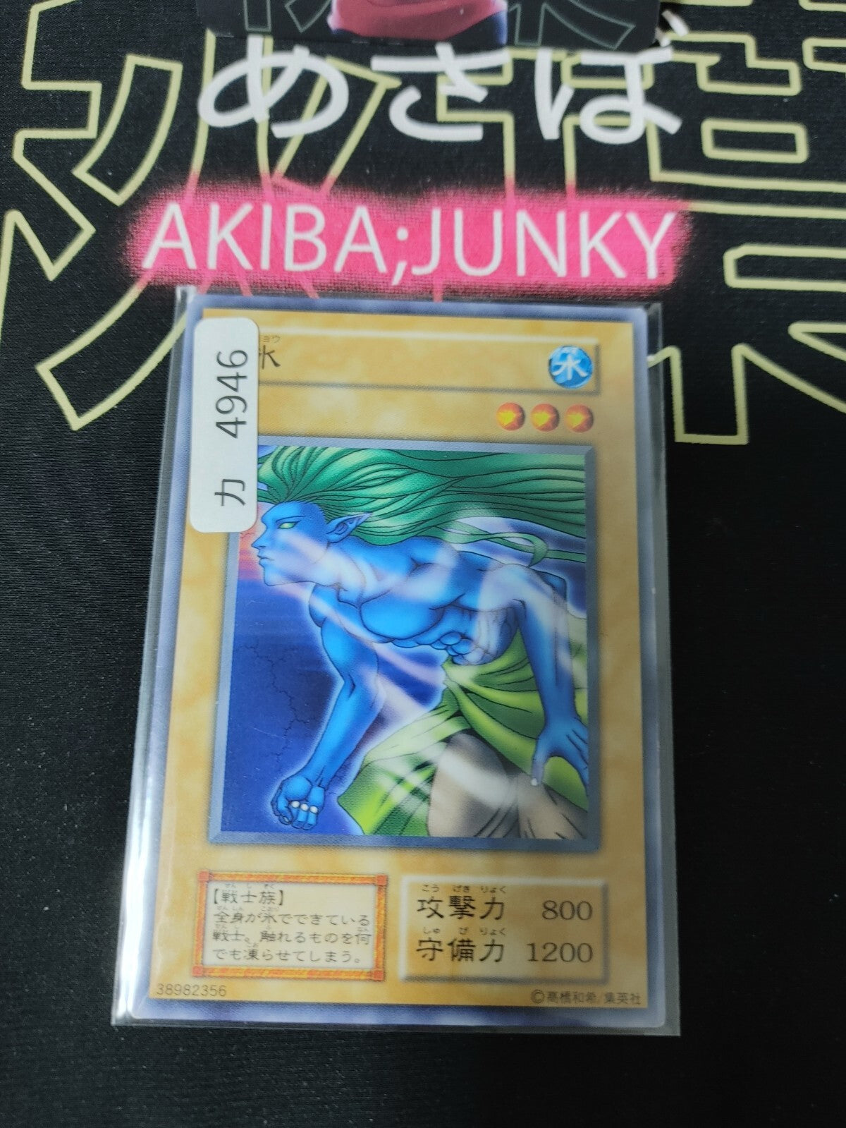 47434806