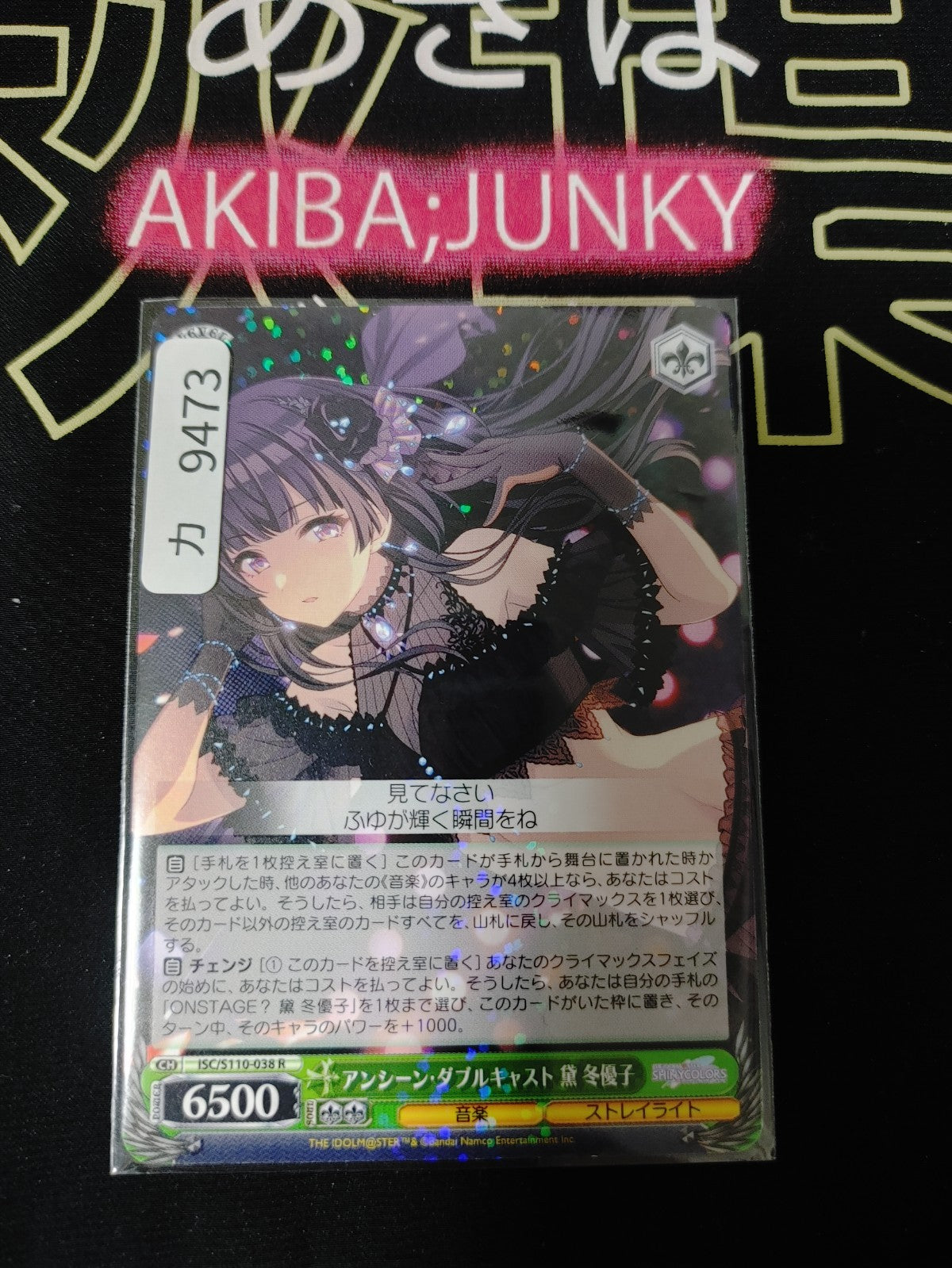 47435341