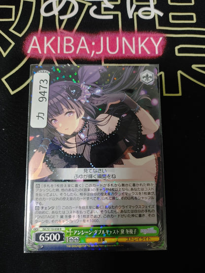 47435341