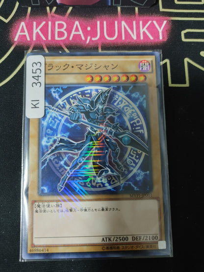 47430453