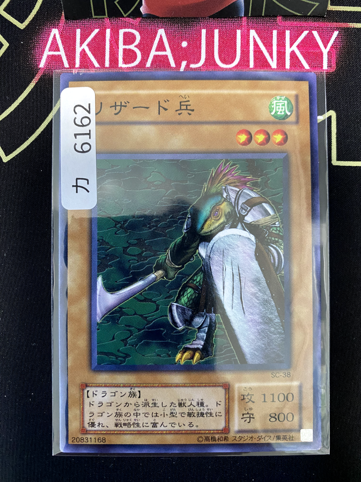 47430043