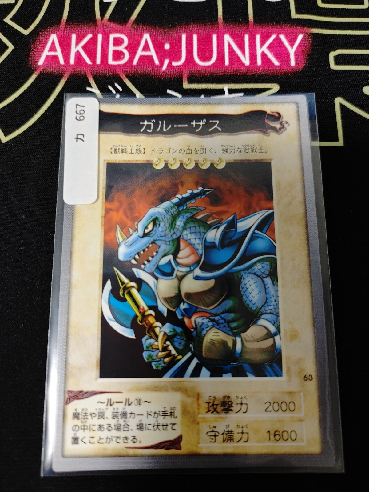 47434211