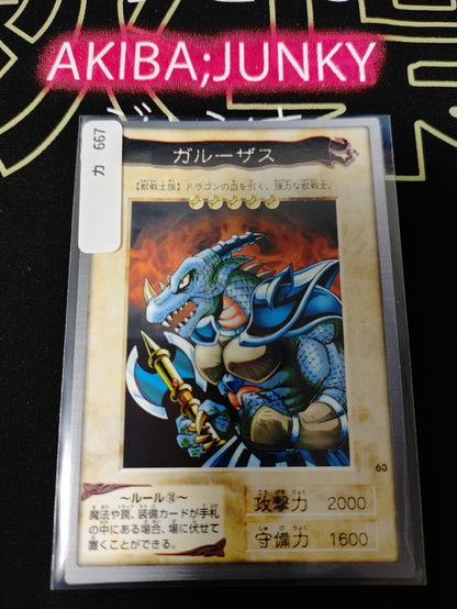 47434211