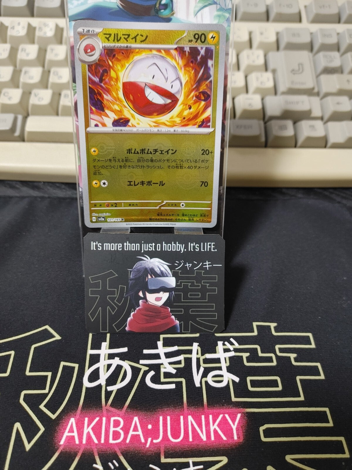 47429176