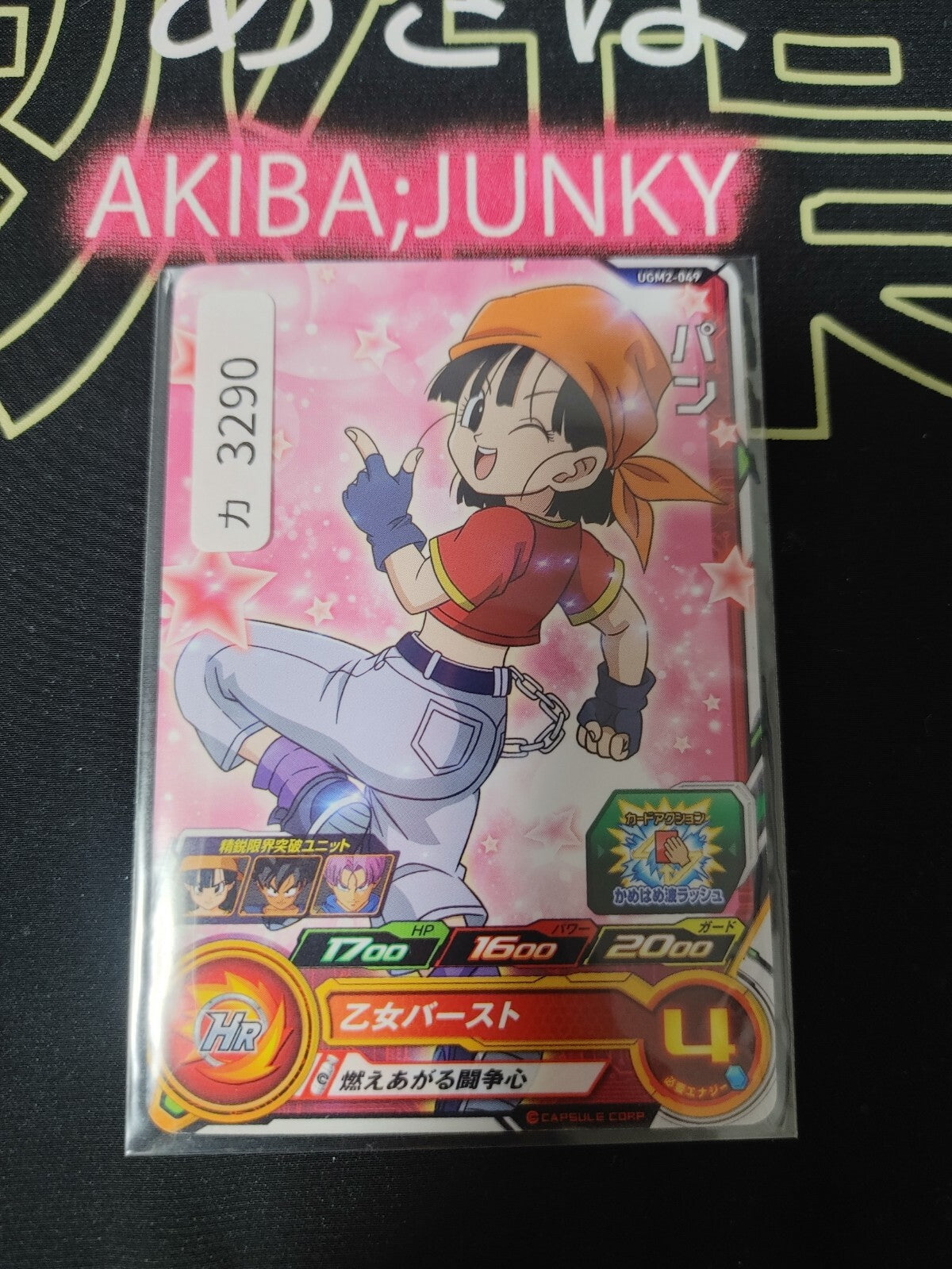 47433867