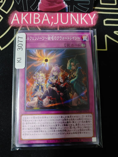 47436831