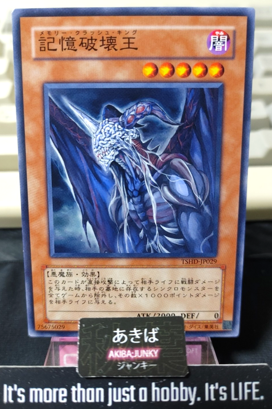 47435878