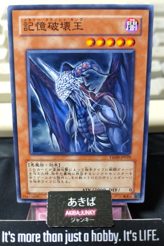 47435878