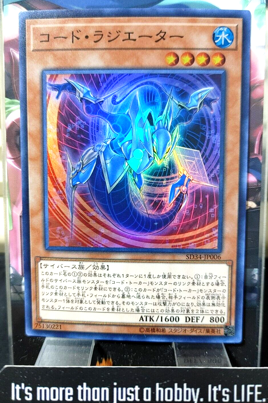 epi