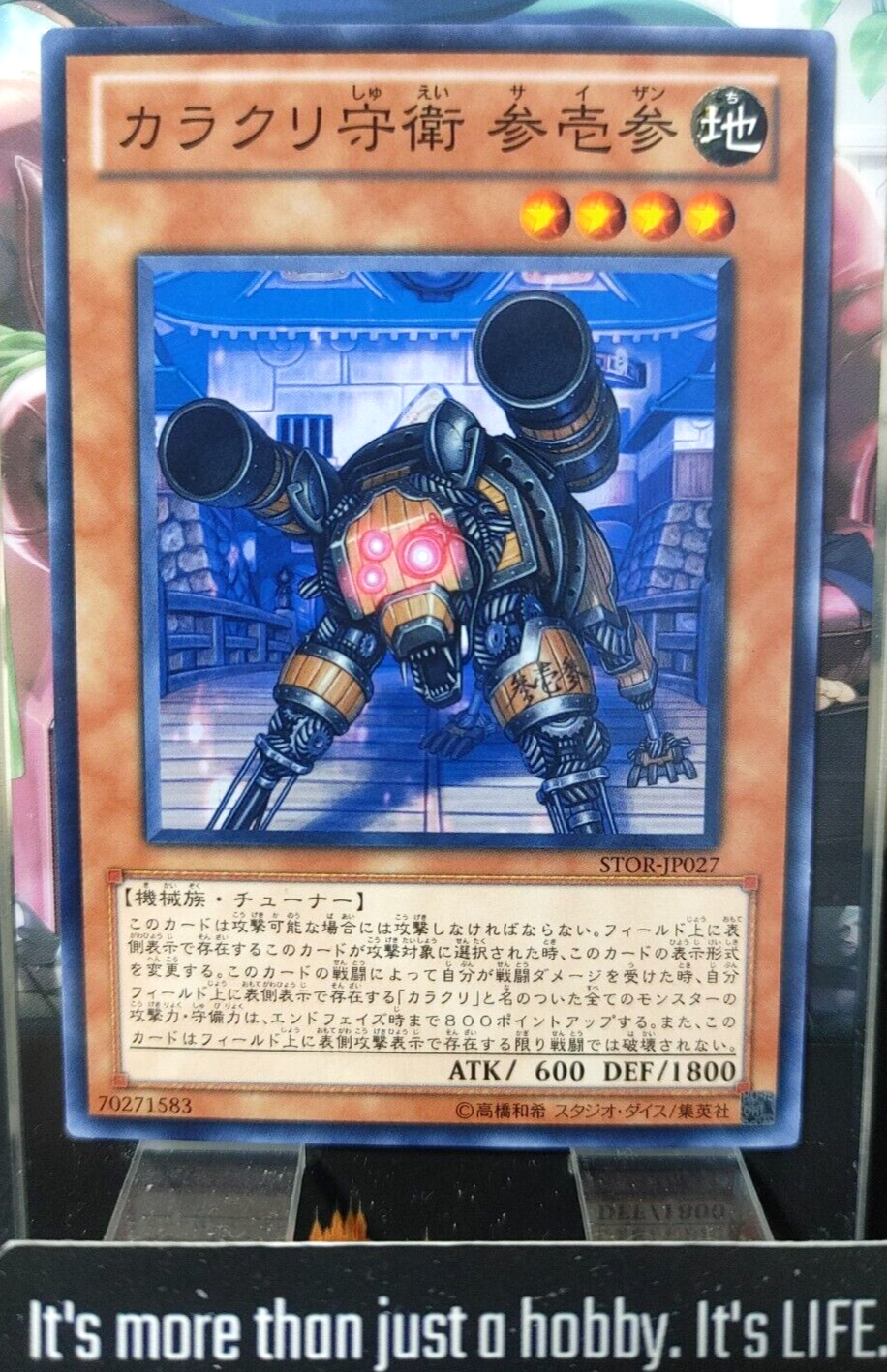 47425257