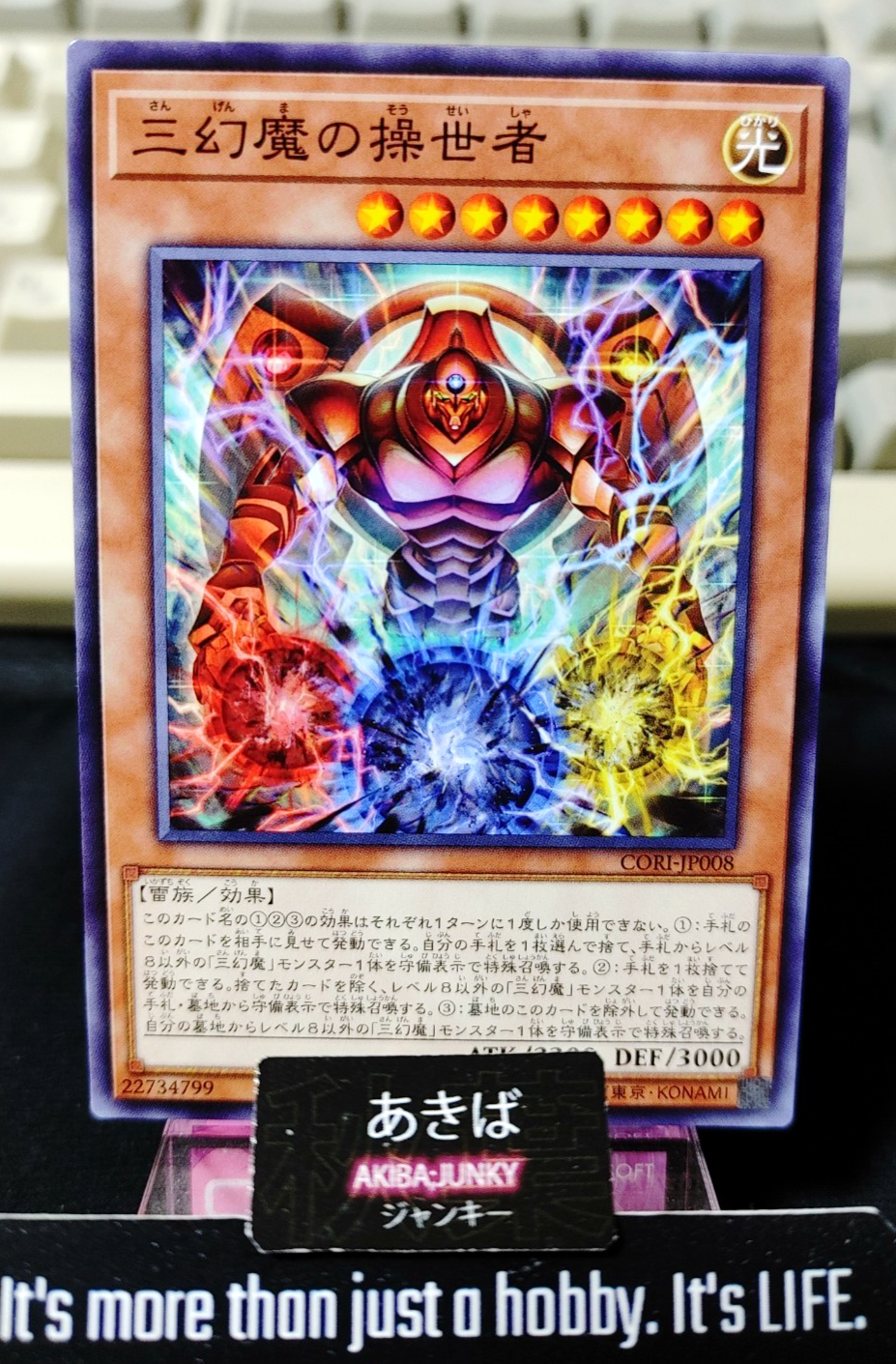 47435985
