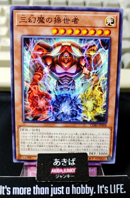 47435985