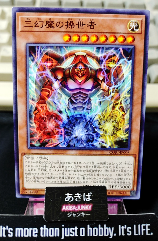 47435985