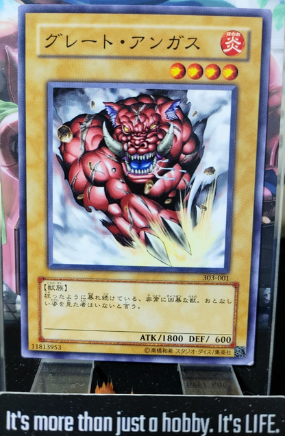 47423725
